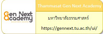 Thammasat Gen Next Academy