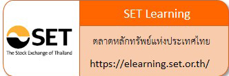 SET e-Learning